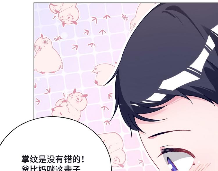 第76话 谢谢你57