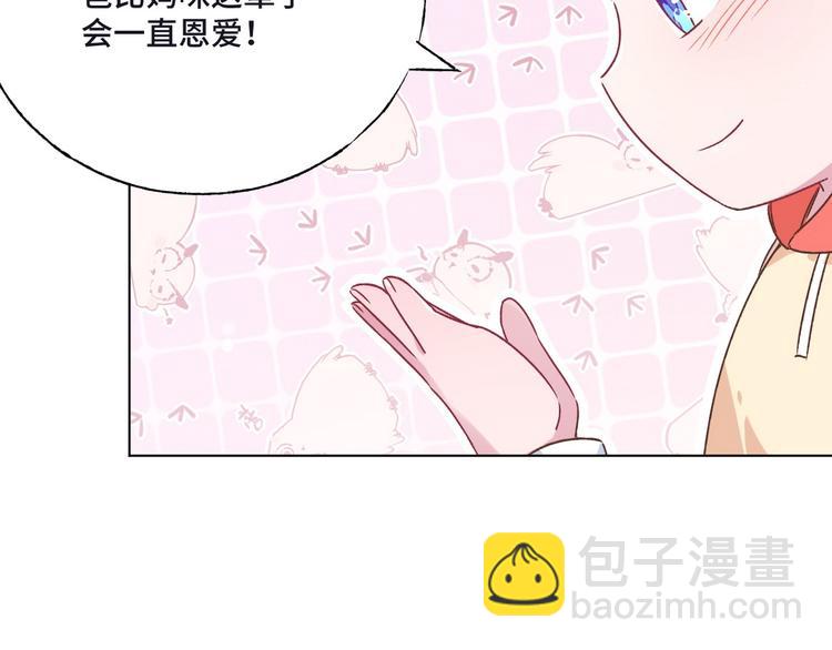 第76话 谢谢你58