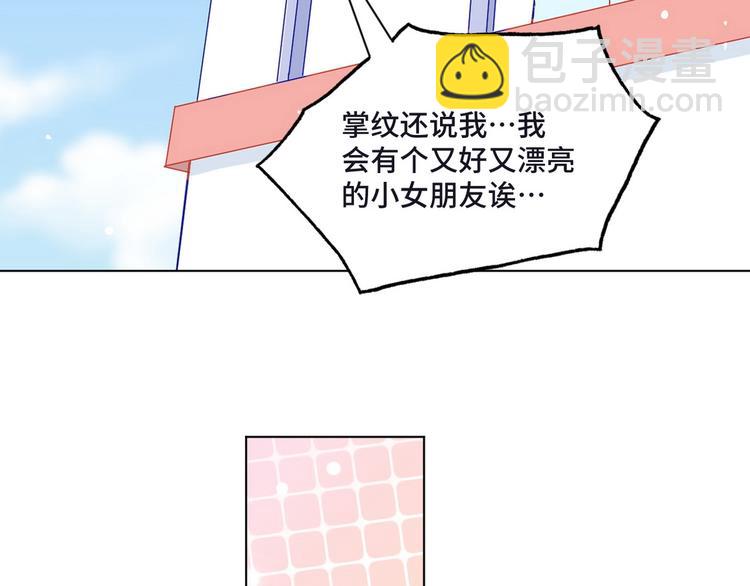 第76话 谢谢你61
