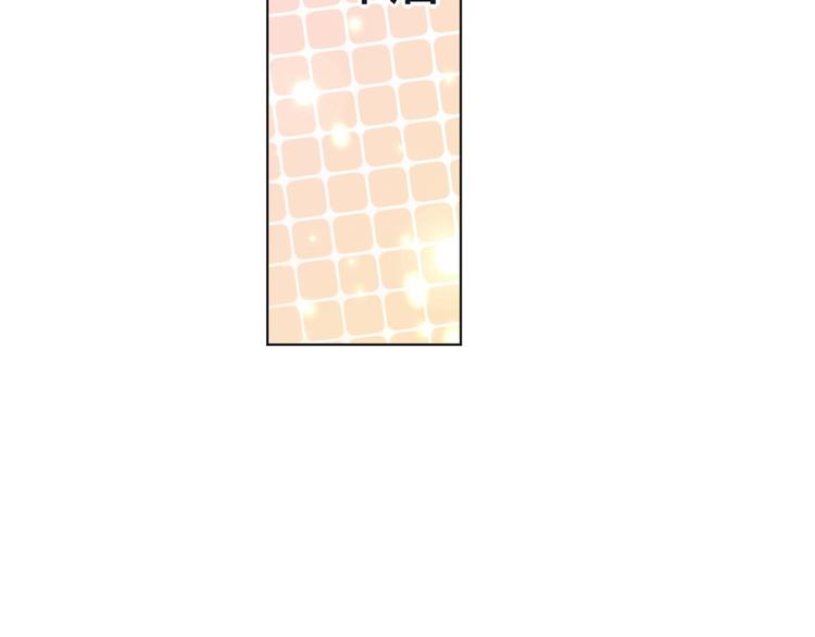 第76话 谢谢你63