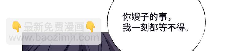 第76话 谢谢你68