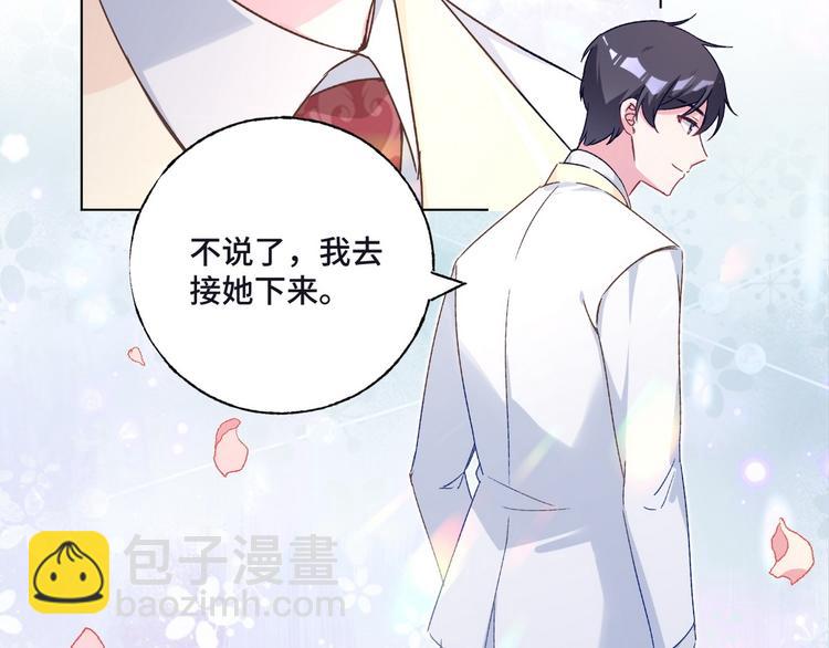 第76话 谢谢你70