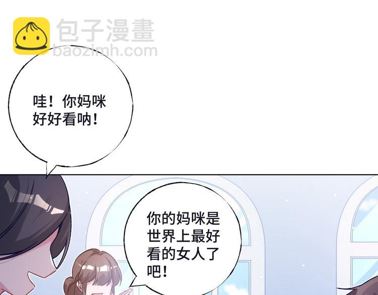第76话 谢谢你73