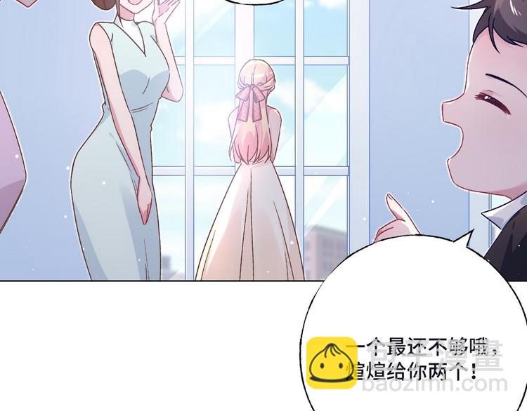 第76话 谢谢你74