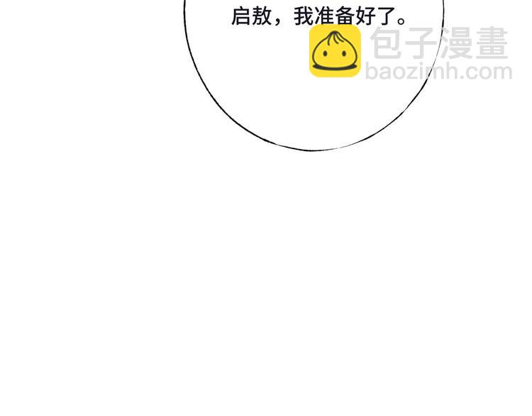 第76话 谢谢你82