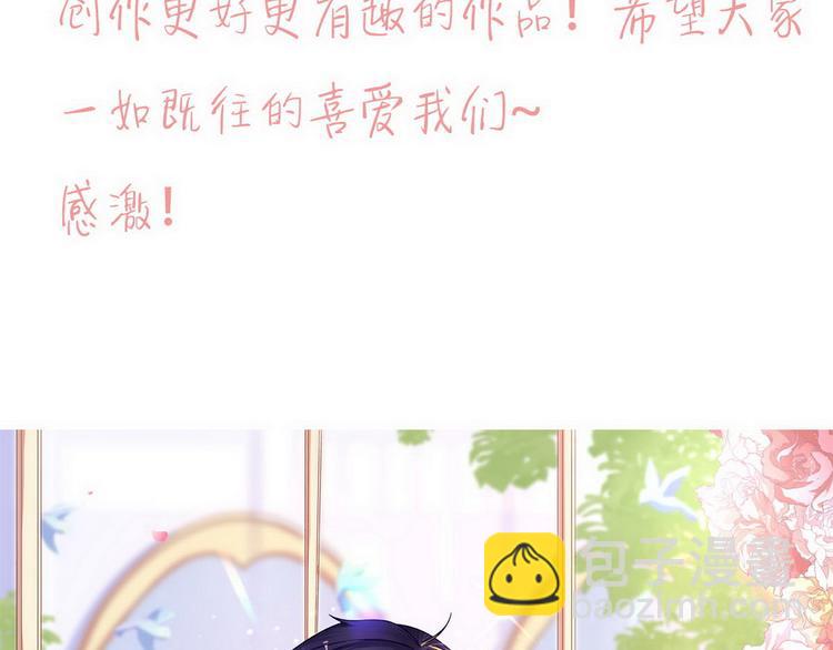 第76话 谢谢你85