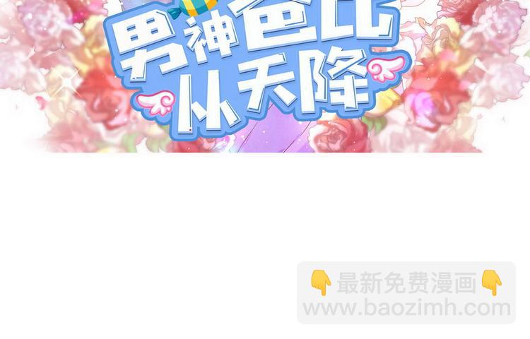 第76话 谢谢你87