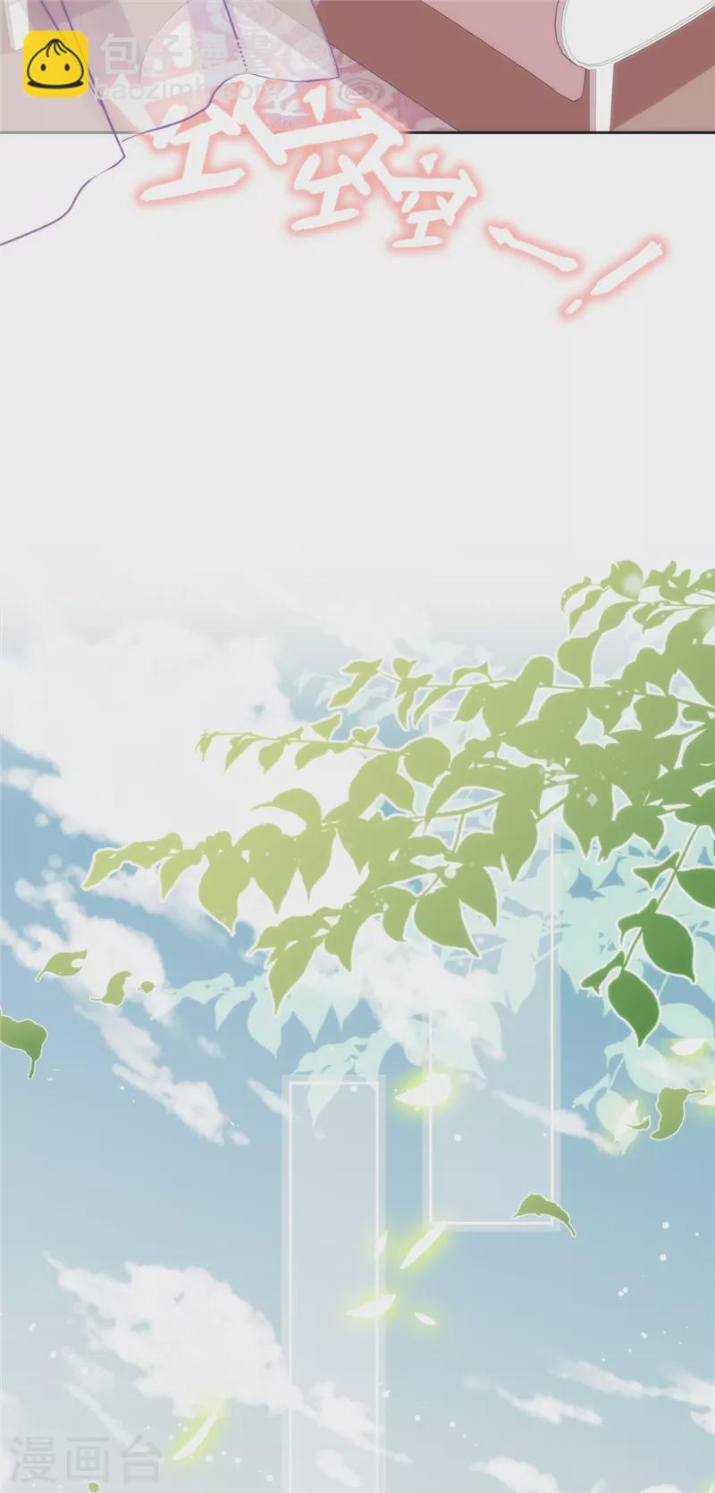 第1话 我可以瞬间移动？13