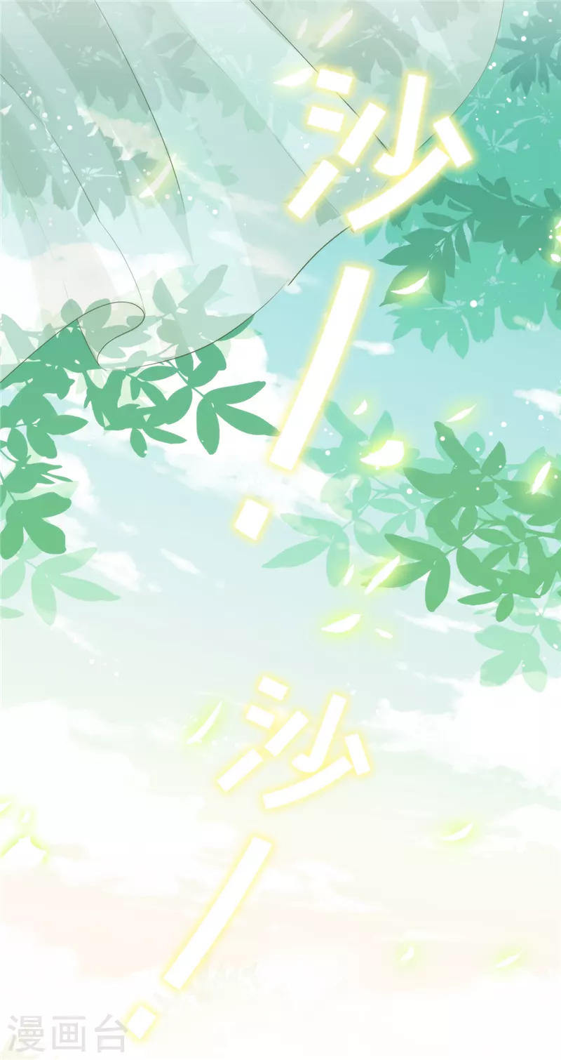 第1话 我可以瞬间移动？16