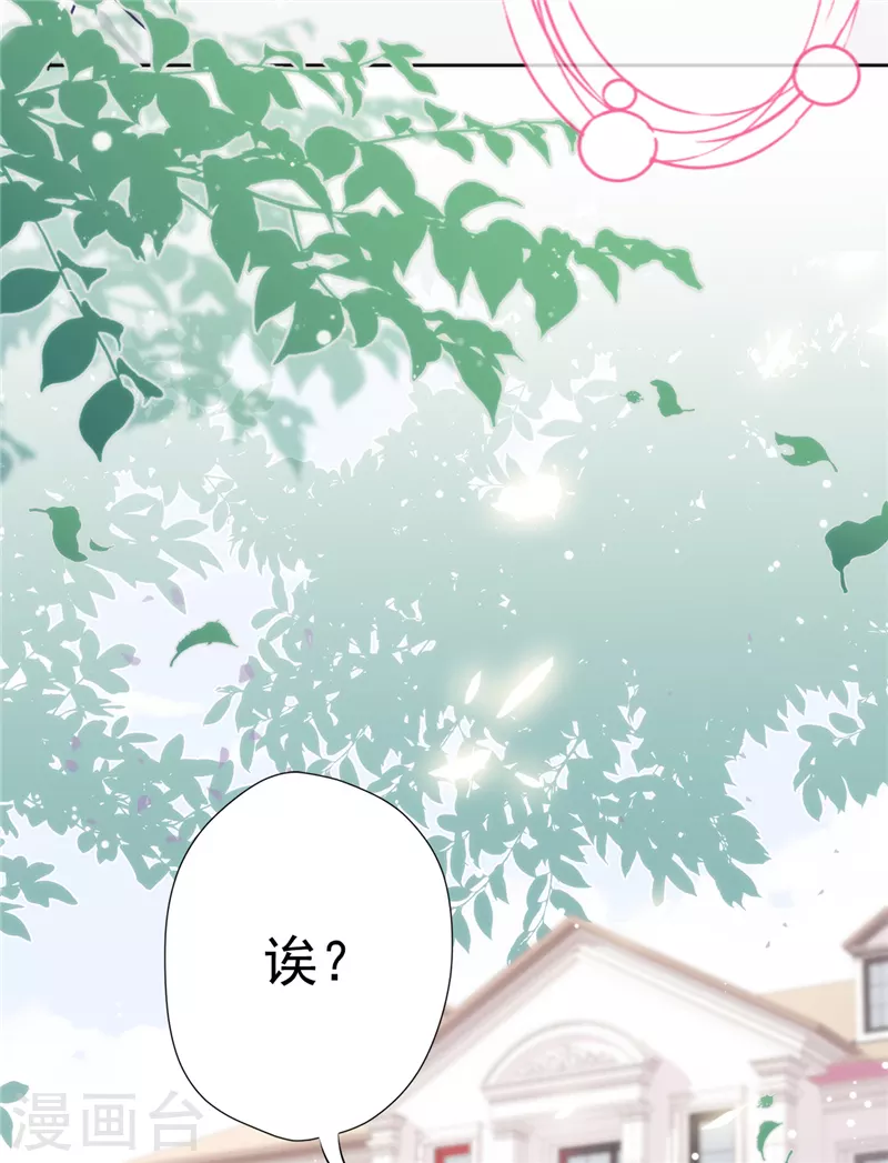 第1话 我可以瞬间移动？22