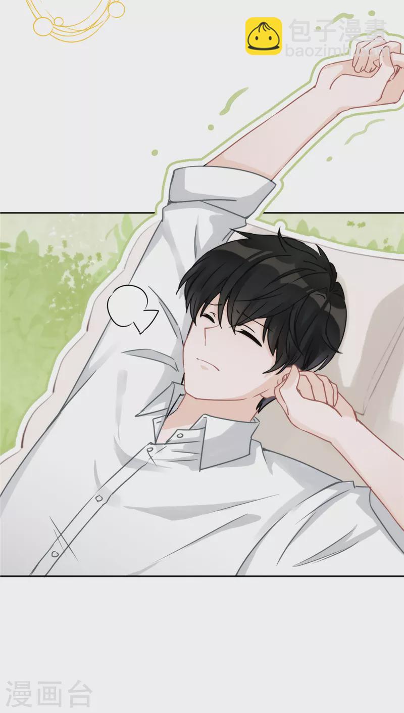 第1话 我可以瞬间移动？25