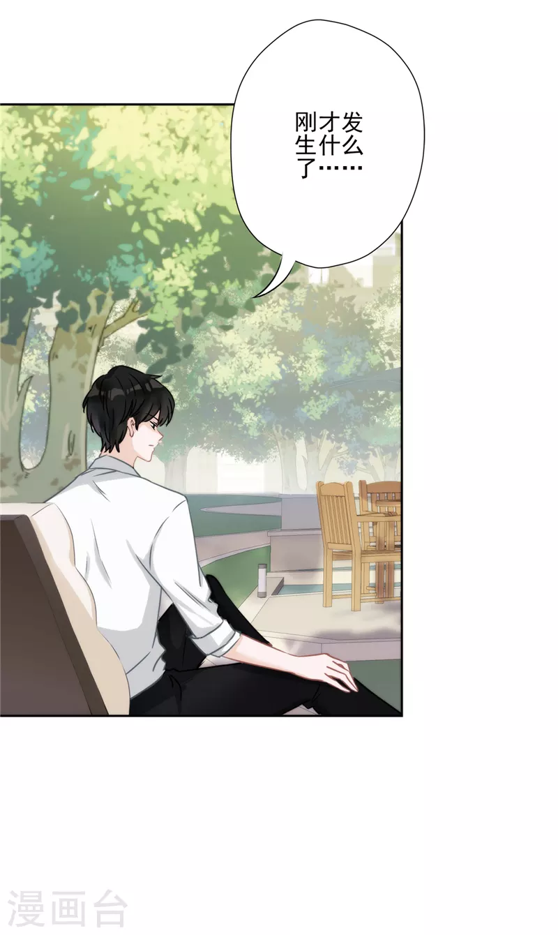 第1话 我可以瞬间移动？26