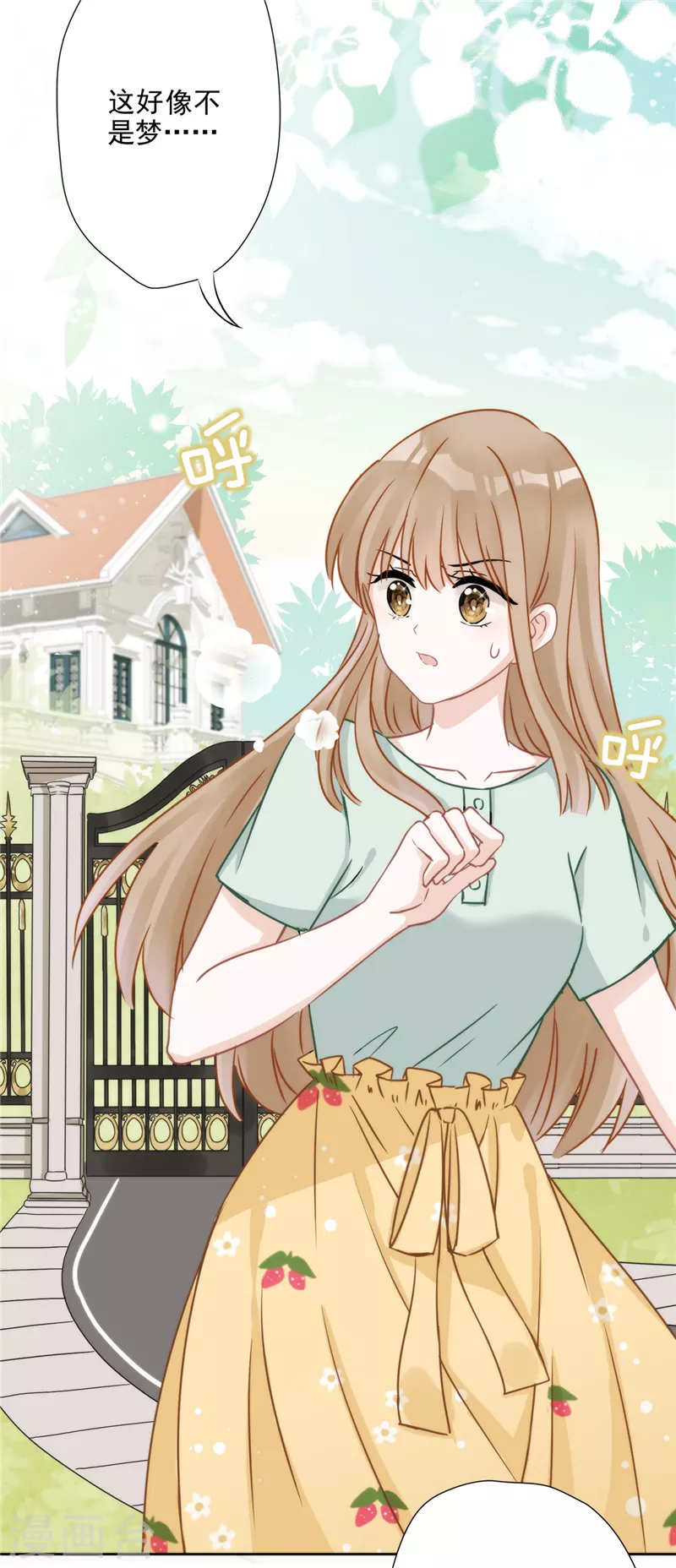 第1话 我可以瞬间移动？30