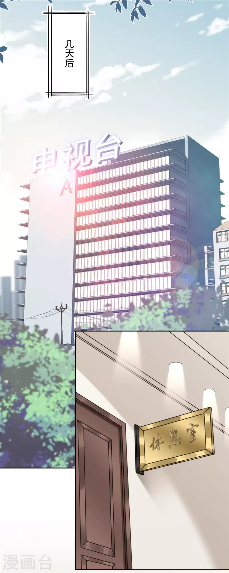 第1话 我可以瞬间移动？35