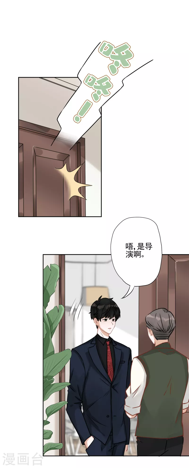 第1话 我可以瞬间移动？37
