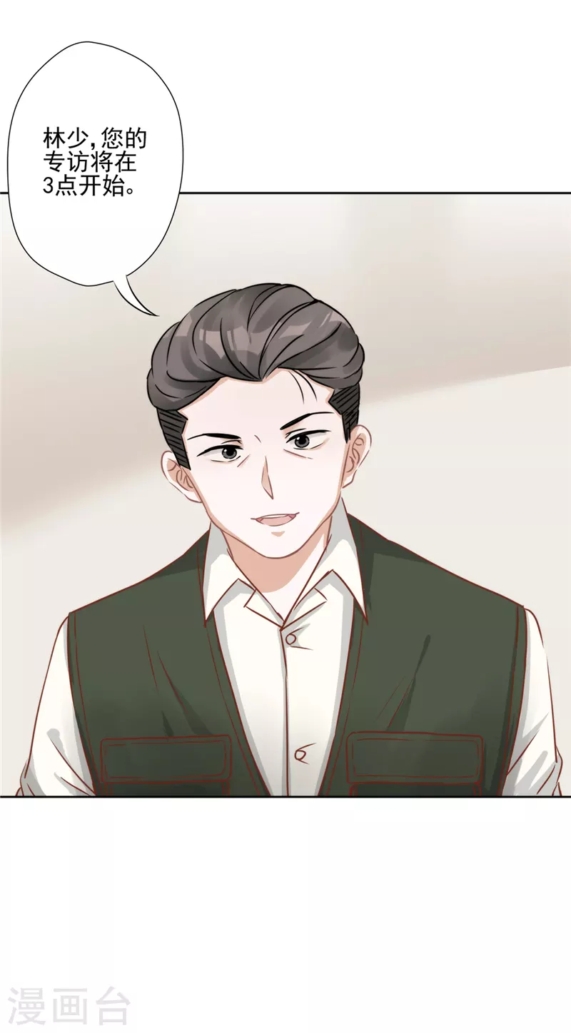 第1话 我可以瞬间移动？38