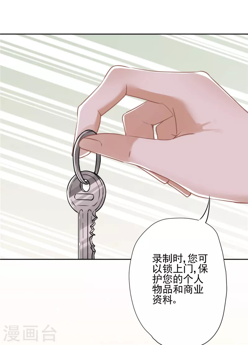 第1话 我可以瞬间移动？40