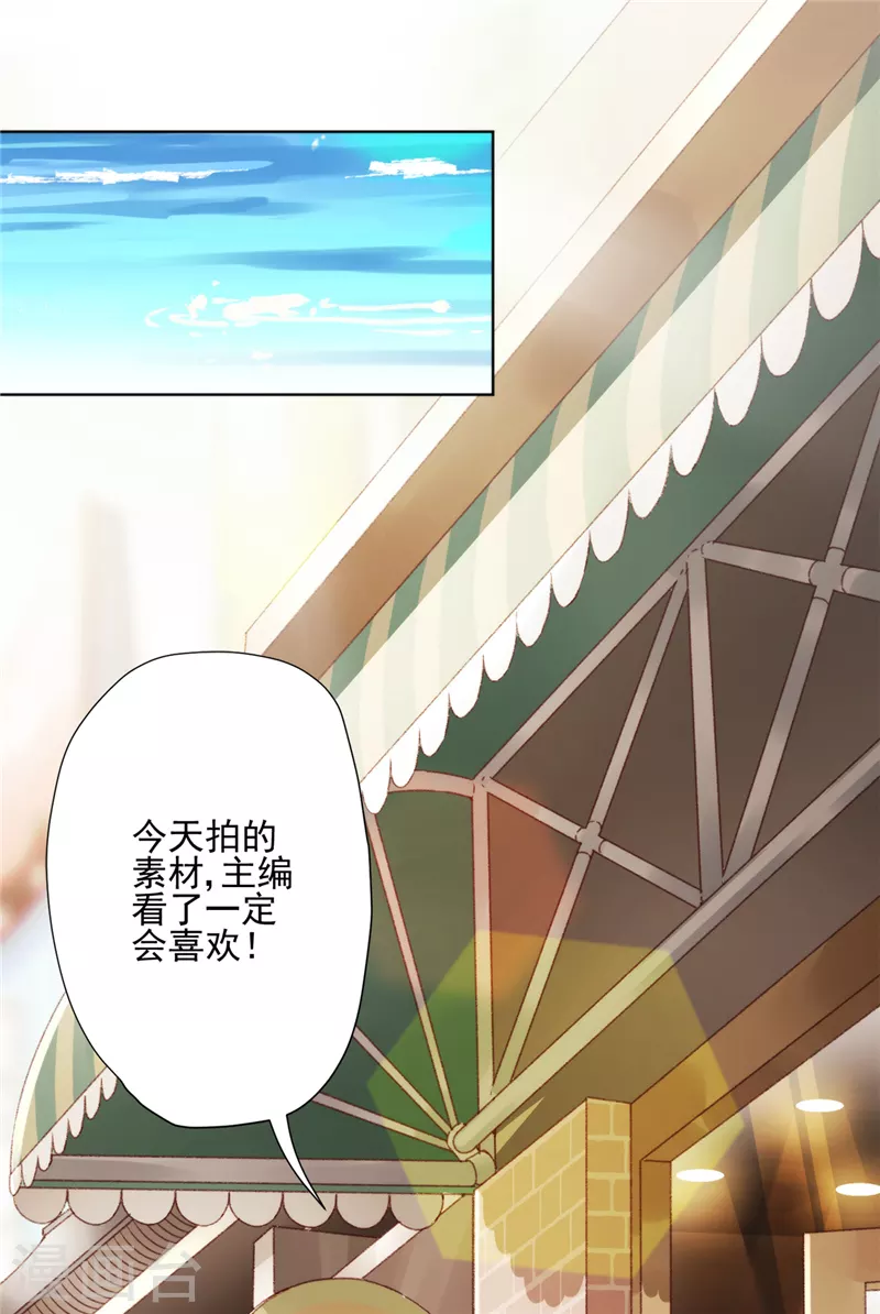 第1话 我可以瞬间移动？43