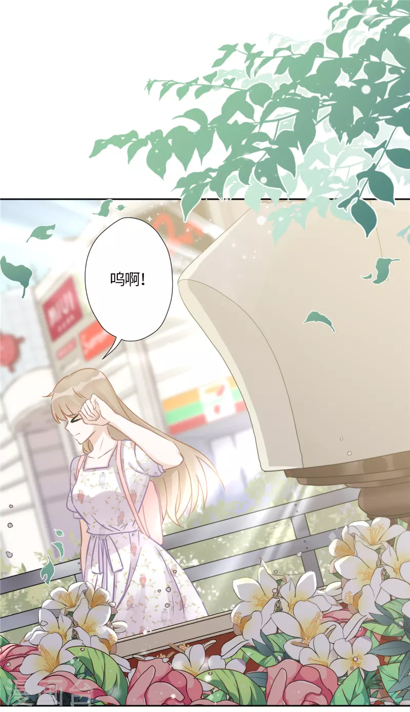 第1话 我可以瞬间移动？45