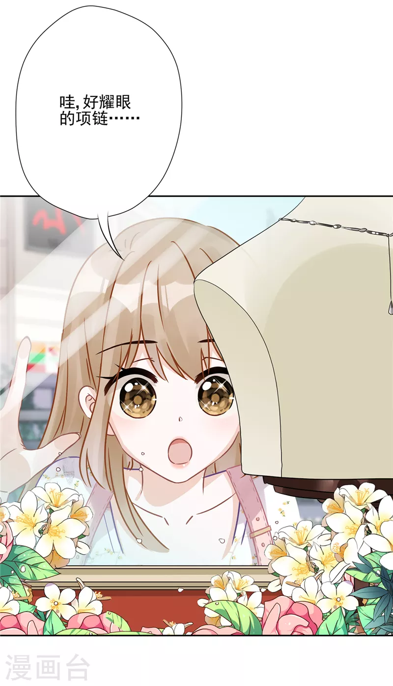 第1话 我可以瞬间移动？48