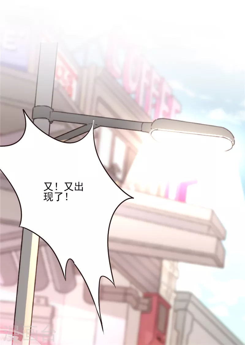 第1话 我可以瞬间移动？56