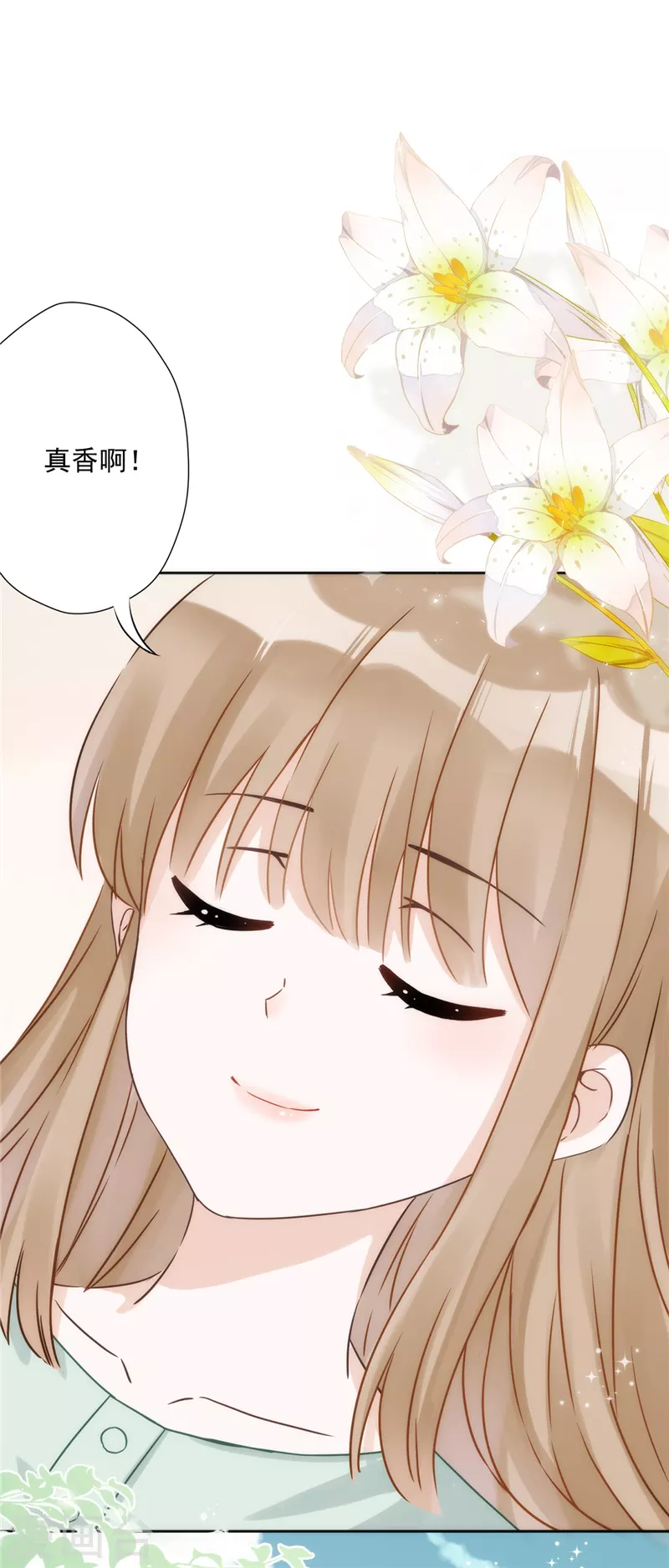 第1话 我可以瞬间移动？6