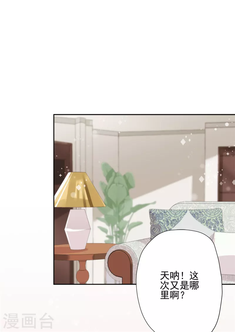 第1话 我可以瞬间移动？62
