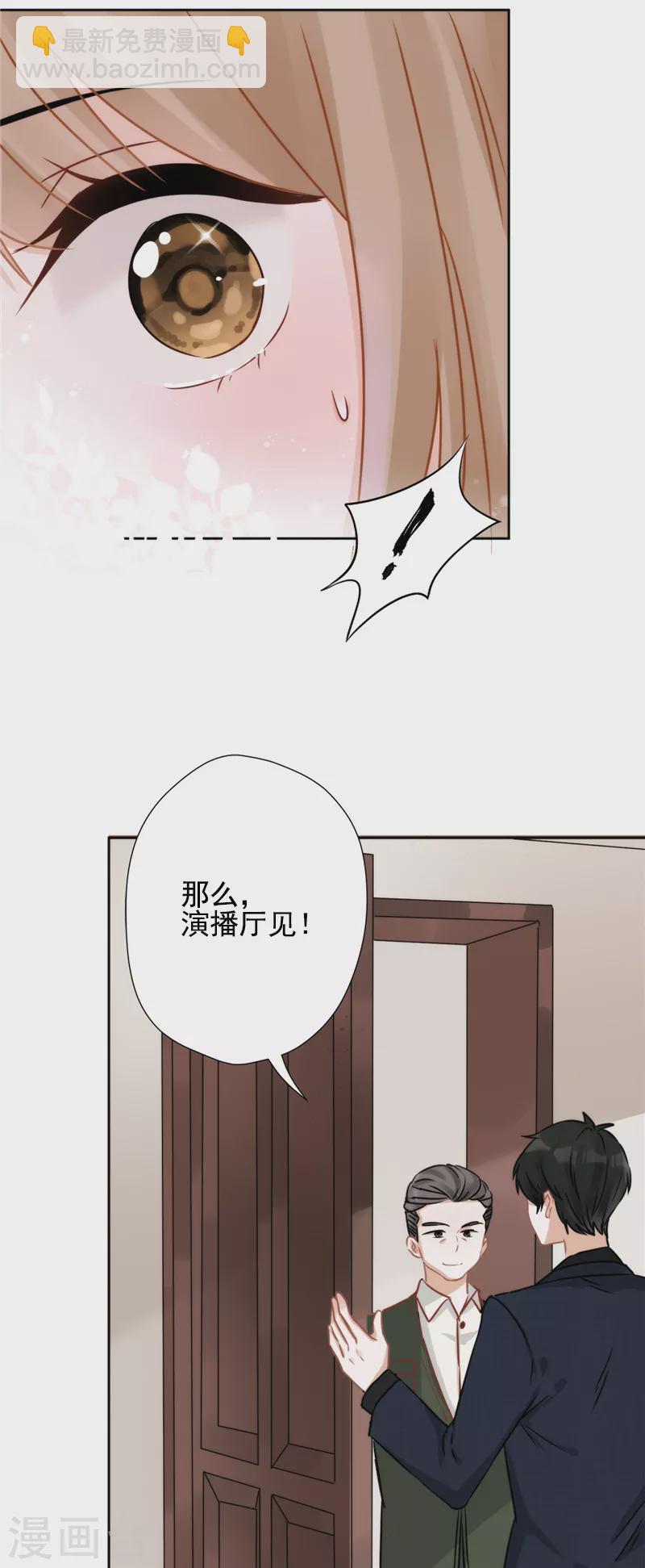 第1话 我可以瞬间移动？64