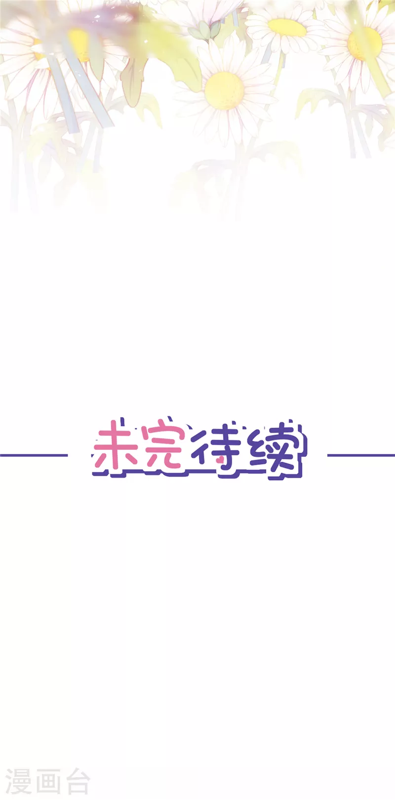 第1话 我可以瞬间移动？75