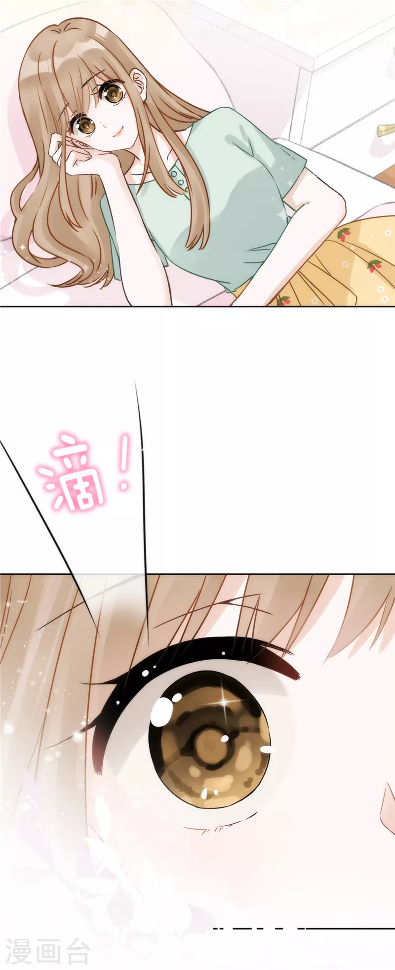 第1话 我可以瞬间移动？8