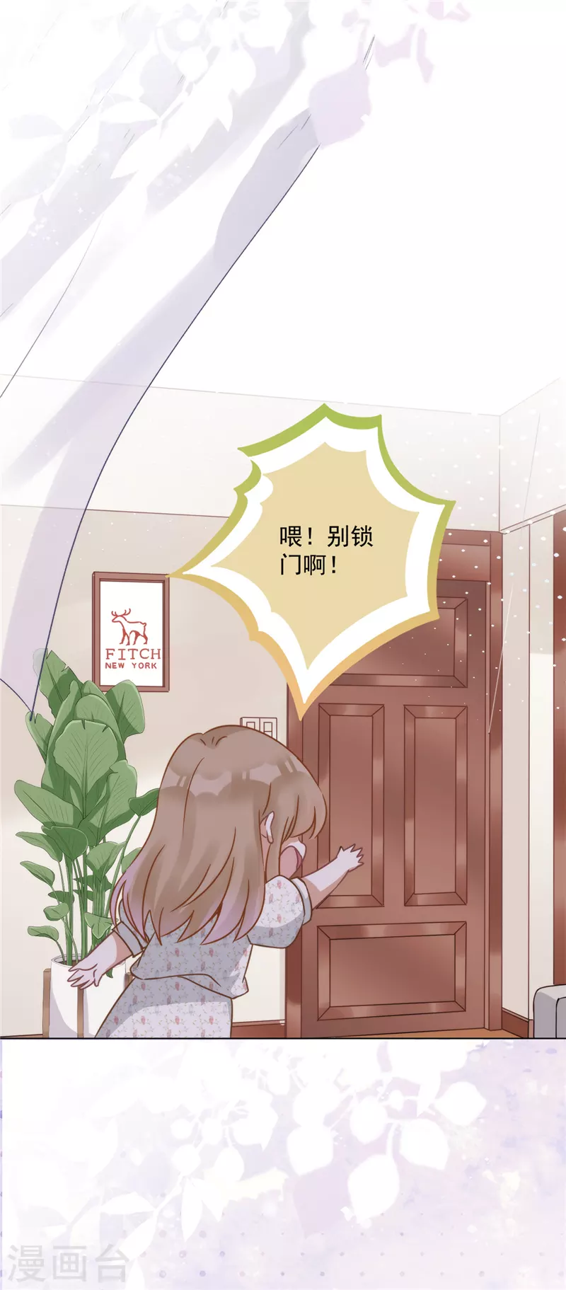 第2话 麻烦的男人11