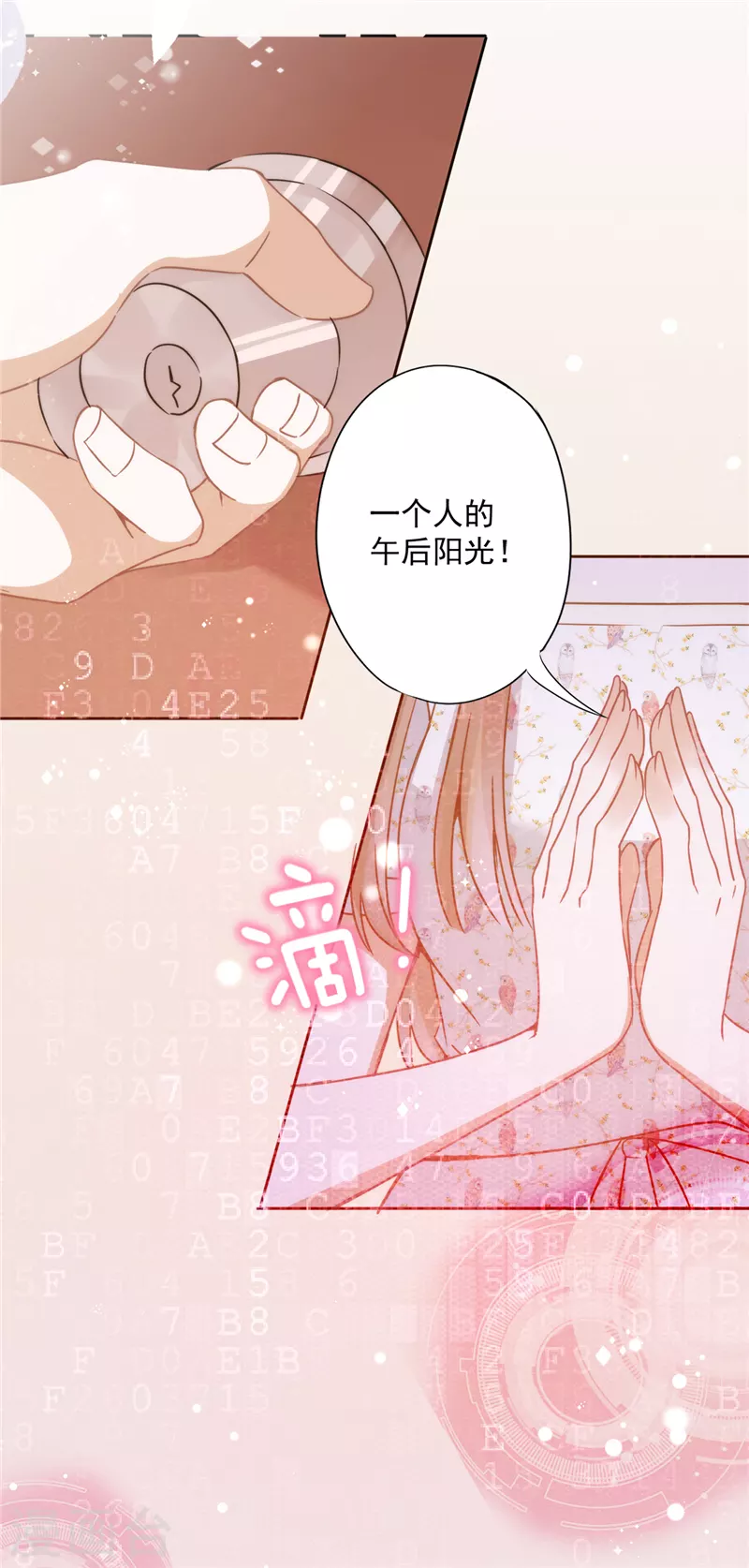 第2话 麻烦的男人32