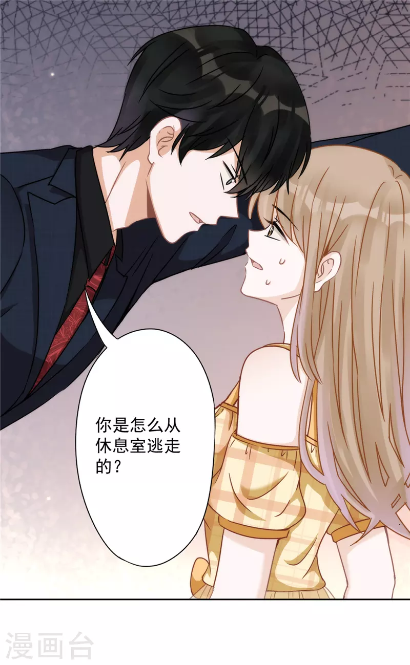 第4话 你！轻浮！12