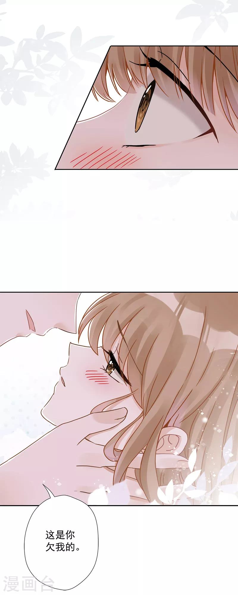 第4话 你！轻浮！16
