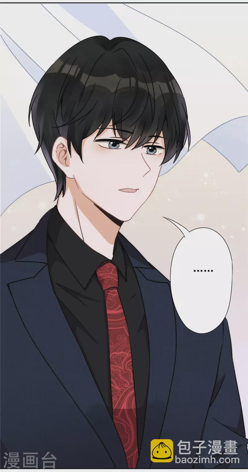 第4话 你！轻浮！28