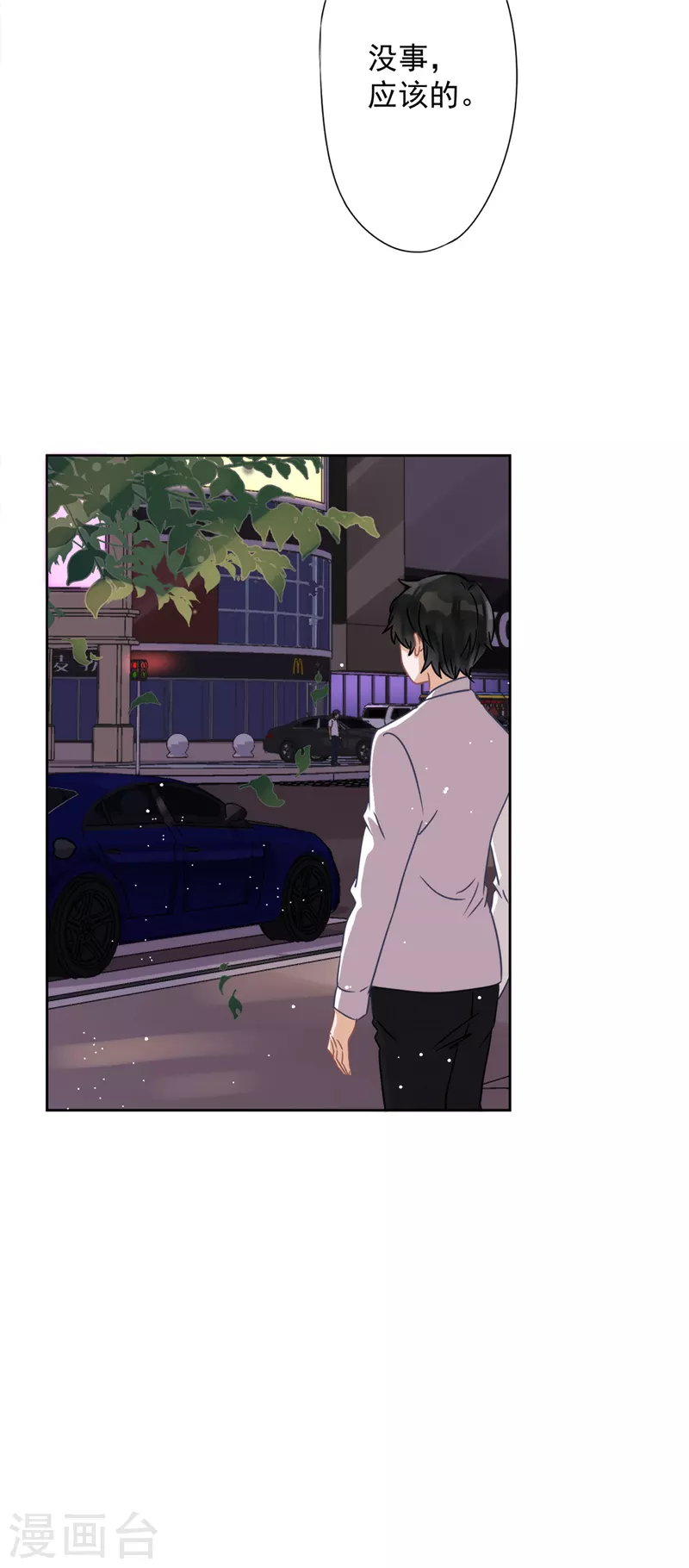第7话 我知道你的秘密26