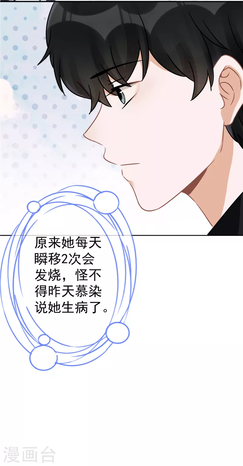第10话 无赖10