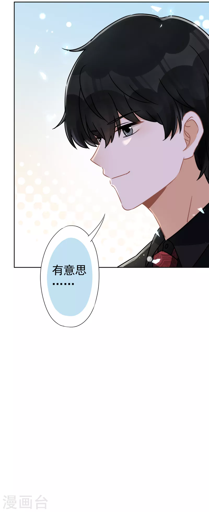 第10话 无赖14