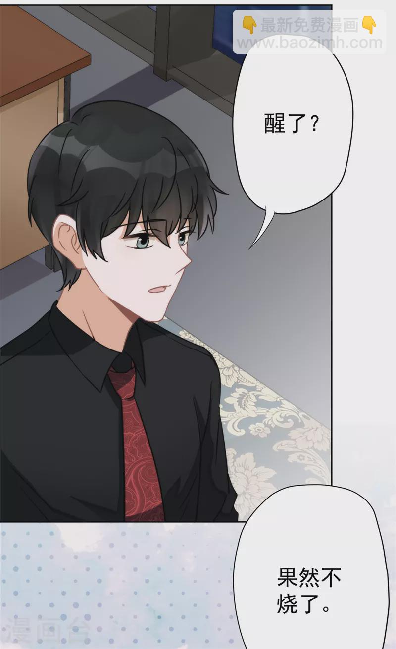 第10话 无赖17