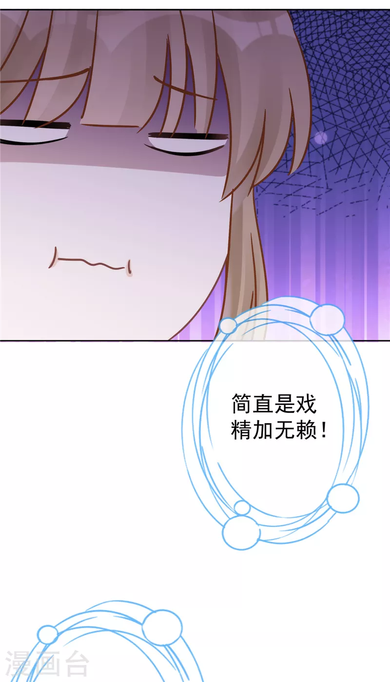 第10话 无赖23