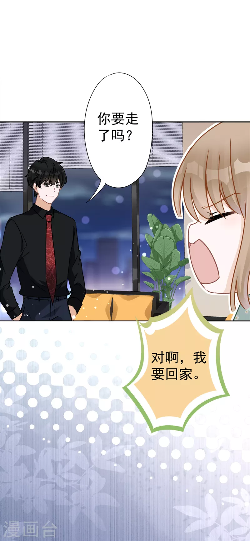 第10话 无赖25