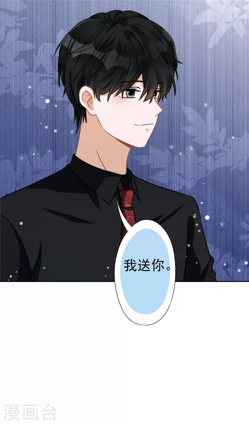 第10话 无赖26