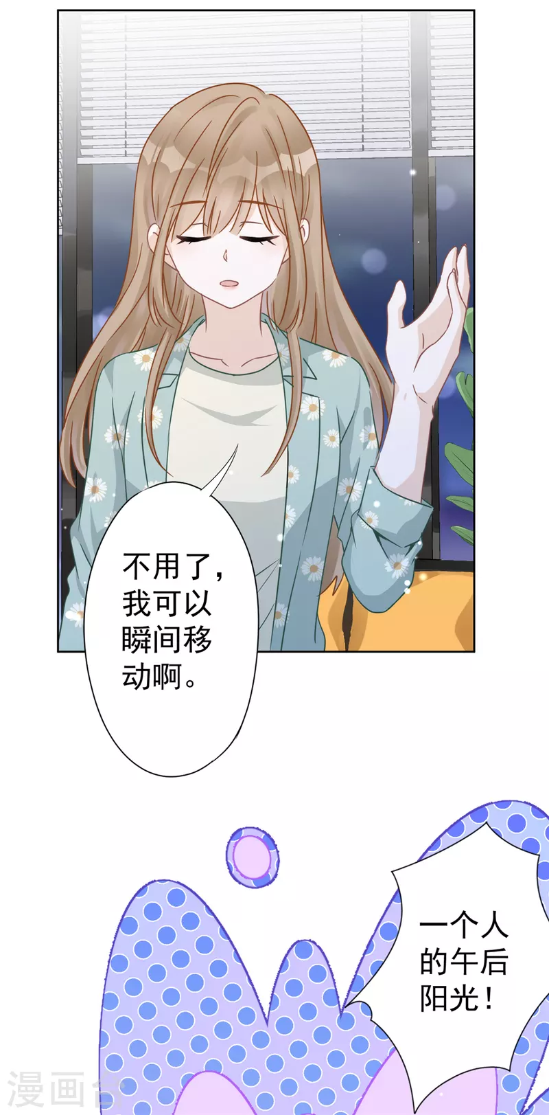 第10话 无赖27