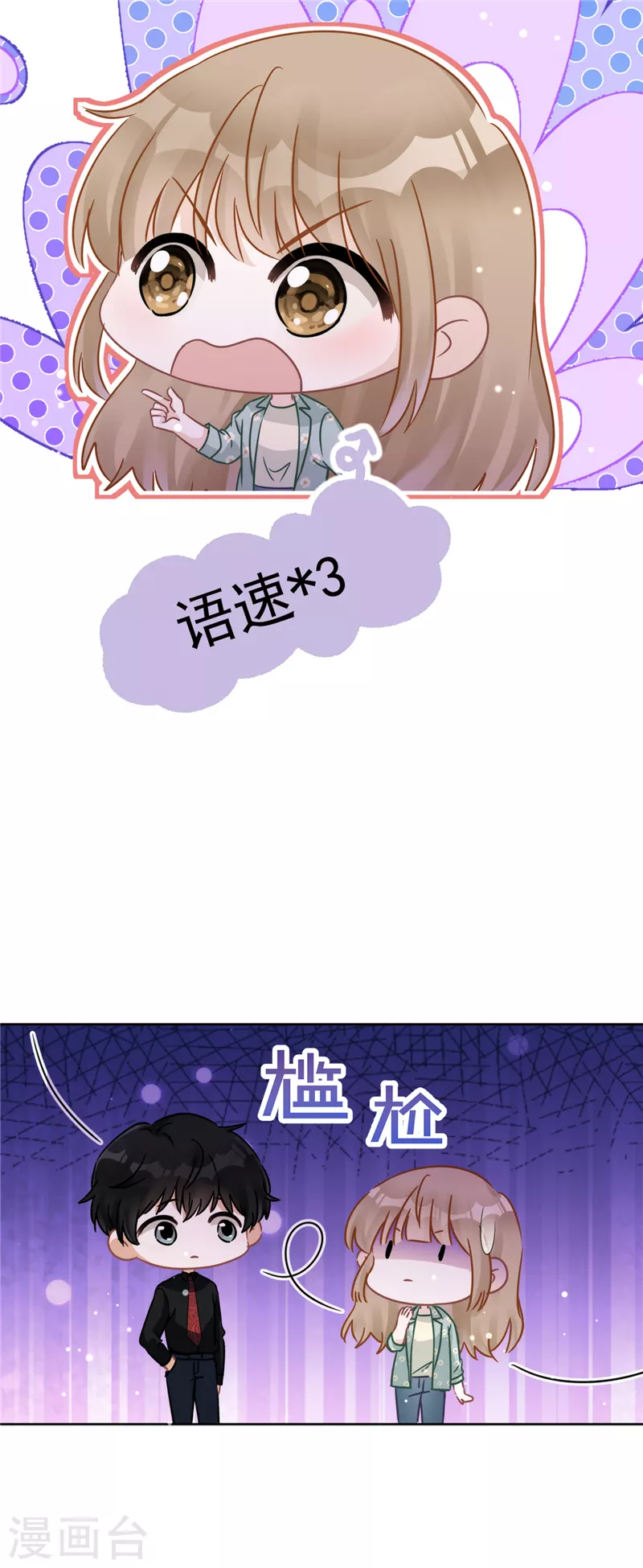 第10话 无赖28