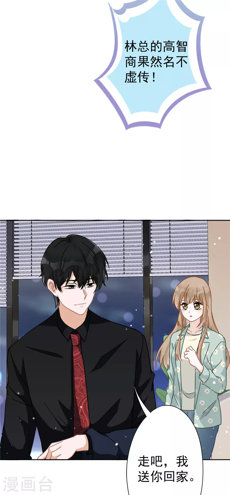 第10话 无赖32