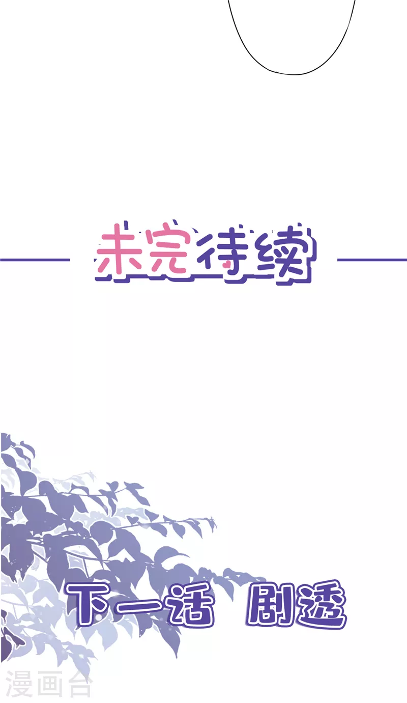 第10话 无赖33