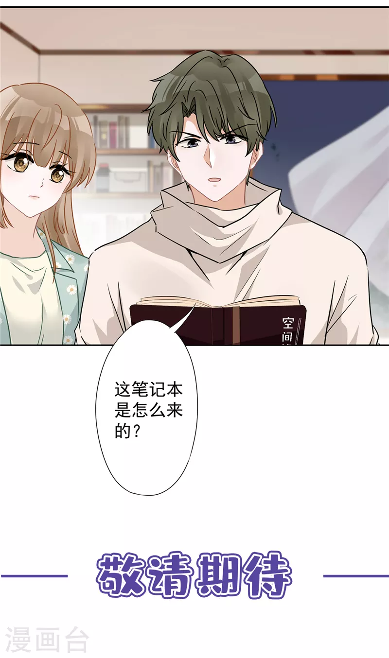第10话 无赖34
