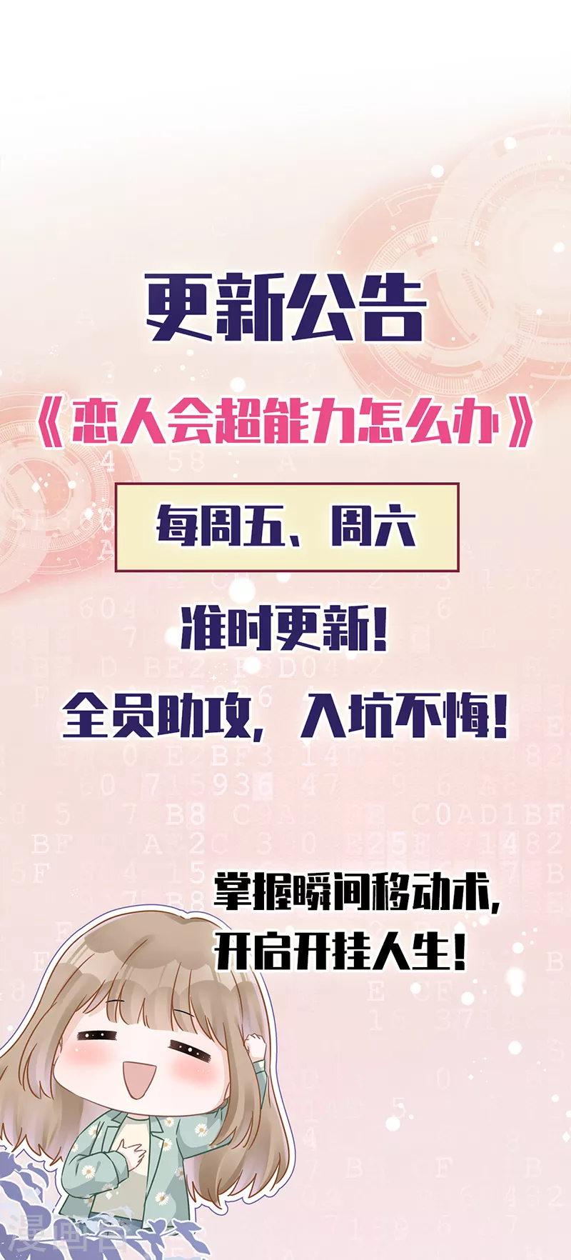 第10话 无赖35
