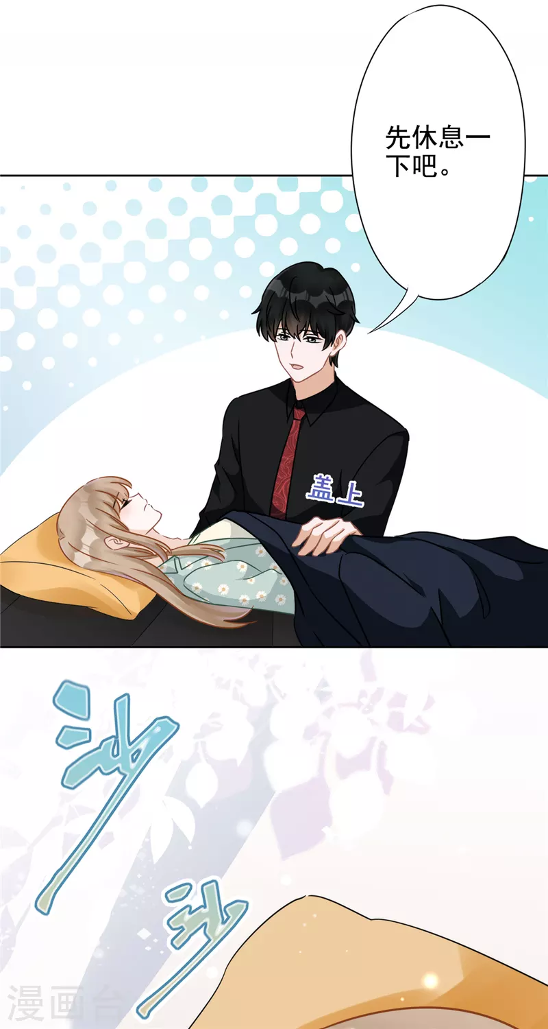 第10话 无赖8