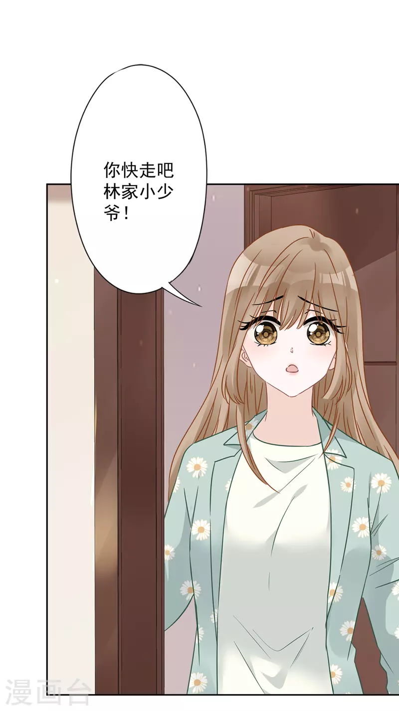 第11话 超能力的由来12